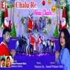 About Chalu Re Bhai Chalu Song